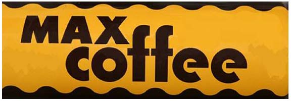 MAX COFFEEの図形登録商標画像