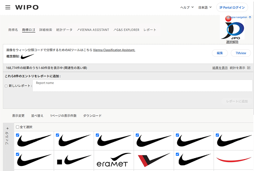 検索画像をアップロード